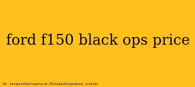 ford f150 black ops price