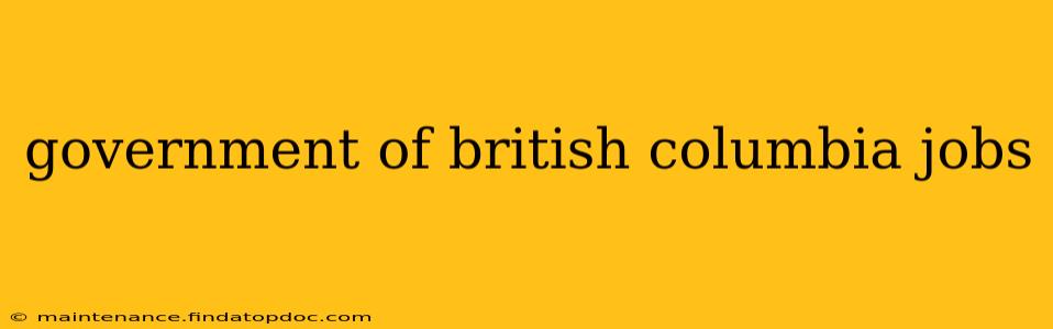 government of british columbia jobs