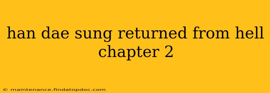 han dae sung returned from hell chapter 2