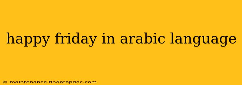 happy friday in arabic language