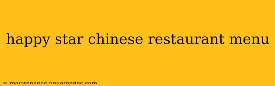 happy star chinese restaurant menu