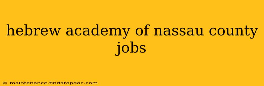 hebrew academy of nassau county jobs