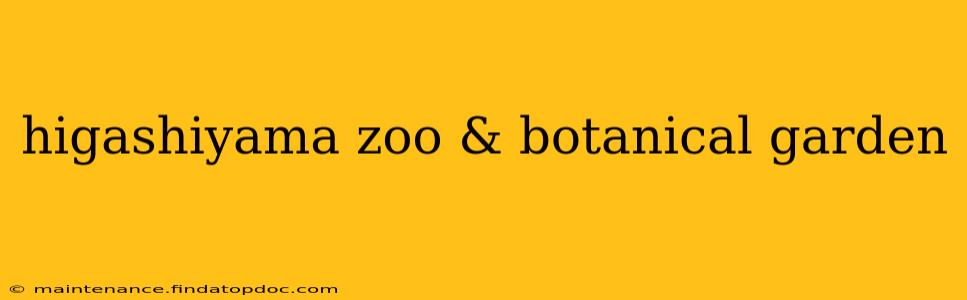 higashiyama zoo & botanical garden