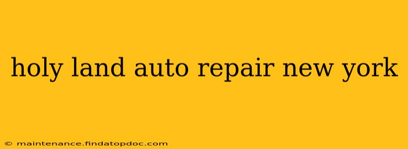 holy land auto repair new york