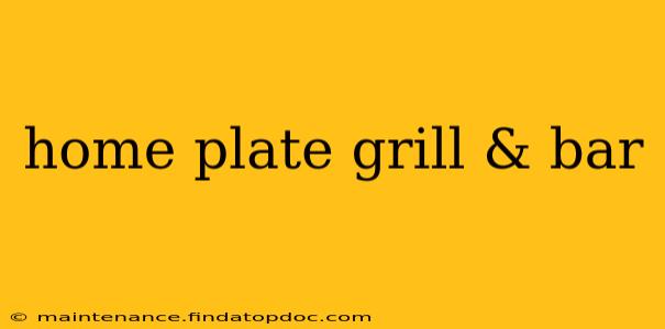 home plate grill & bar