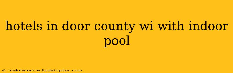 hotels in door county wi with indoor pool