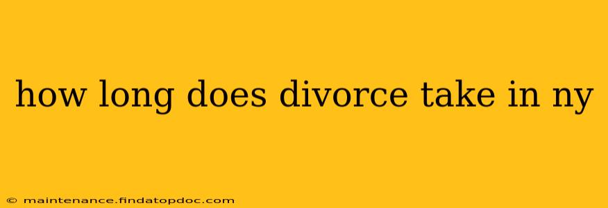 how long does divorce take in ny