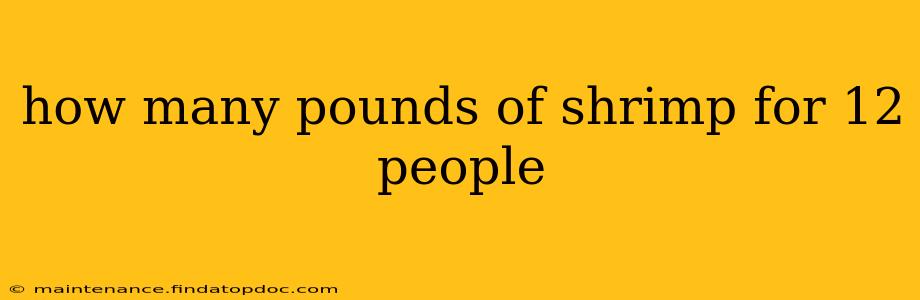 how many pounds of shrimp for 12 people