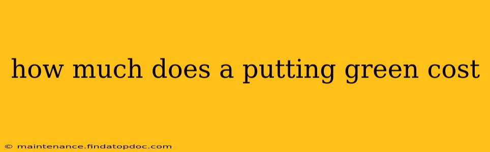 how much does a putting green cost