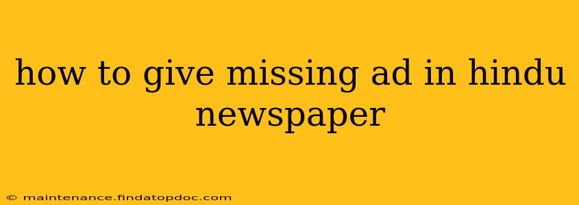 how to give missing ad in hindu newspaper