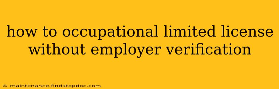 how to occupational limited license without employer verification