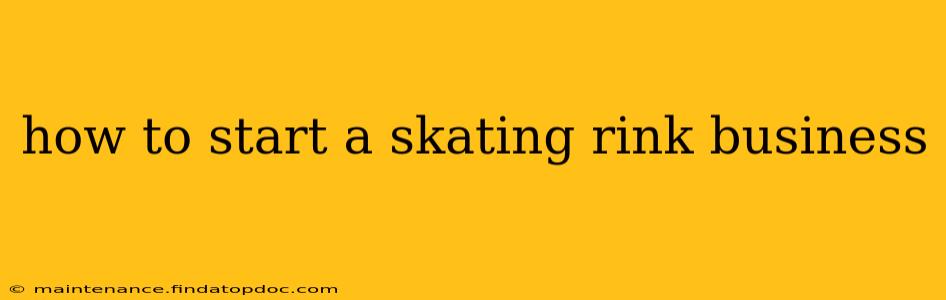 how to start a skating rink business
