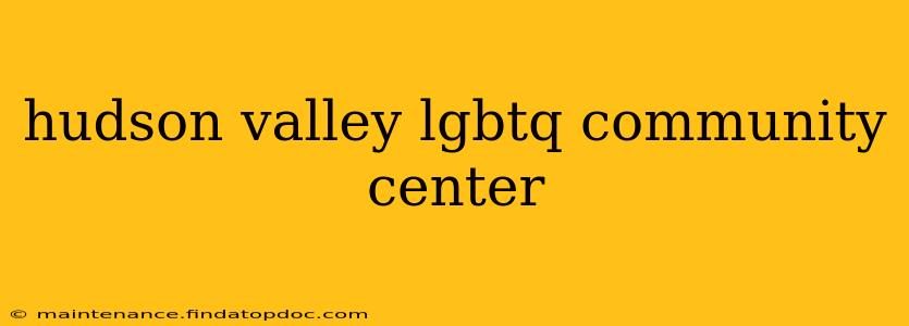 hudson valley lgbtq community center