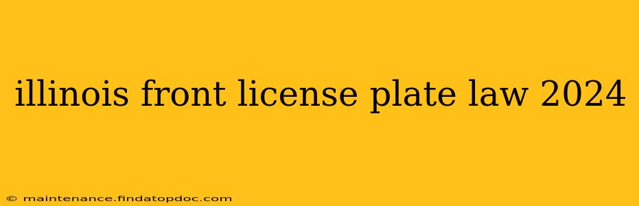 illinois front license plate law 2024