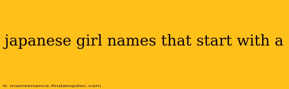 japanese girl names that start with a