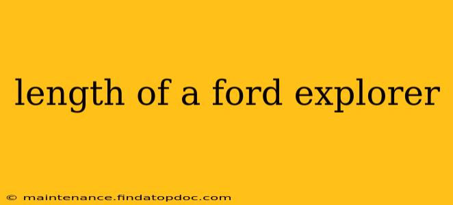 length of a ford explorer