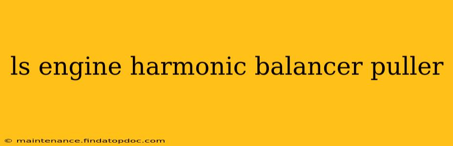 ls engine harmonic balancer puller