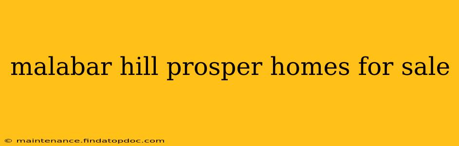 malabar hill prosper homes for sale