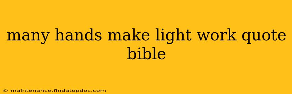 many hands make light work quote bible