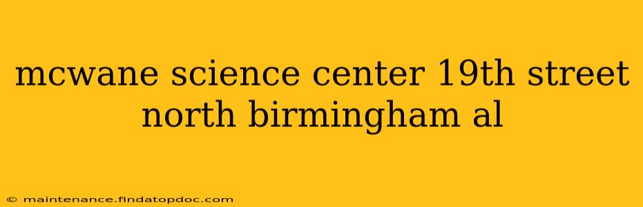 mcwane science center 19th street north birmingham al