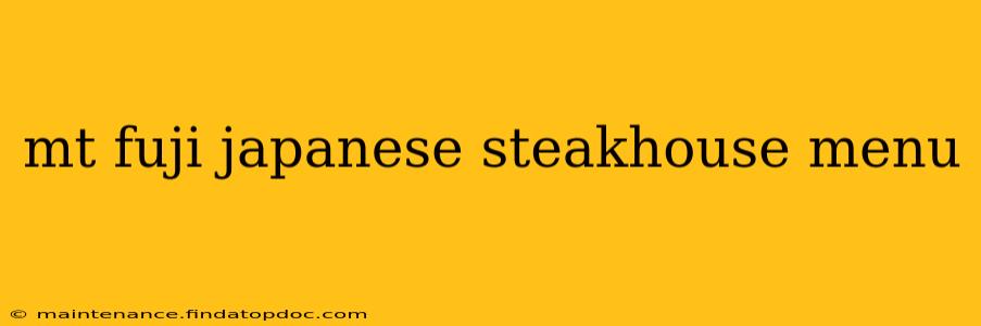 mt fuji japanese steakhouse menu
