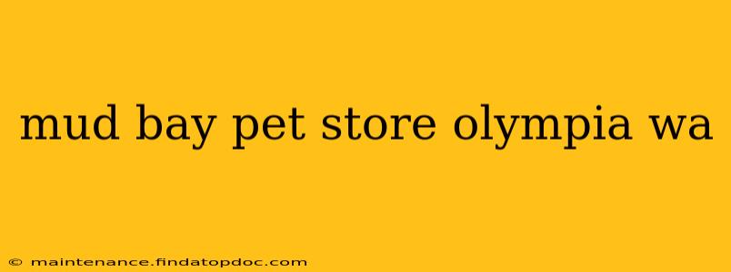 mud bay pet store olympia wa