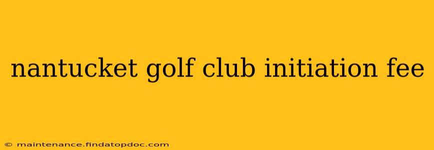 nantucket golf club initiation fee