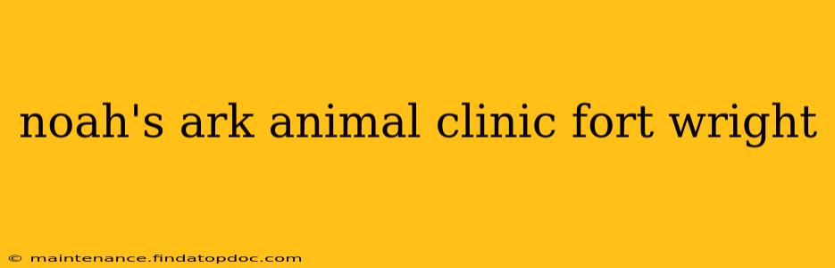 noah's ark animal clinic fort wright