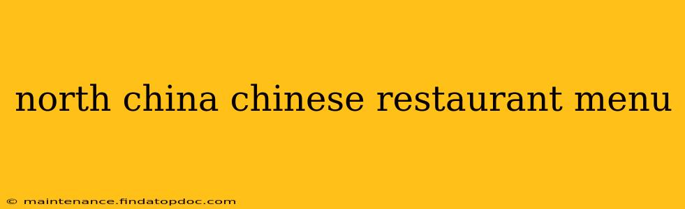 north china chinese restaurant menu