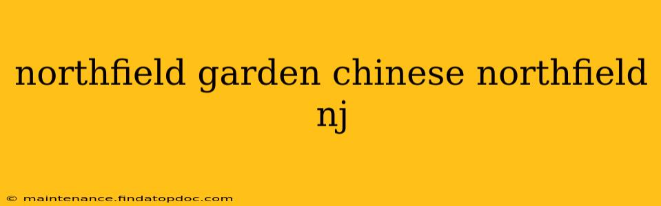 northfield garden chinese northfield nj