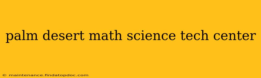 palm desert math science tech center