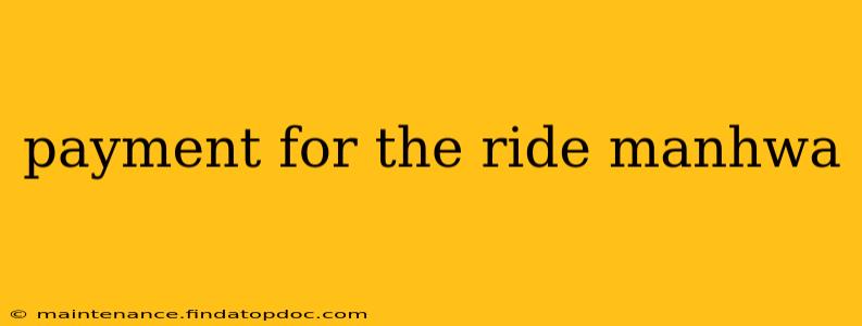 payment for the ride manhwa