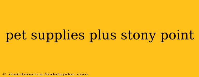 pet supplies plus stony point