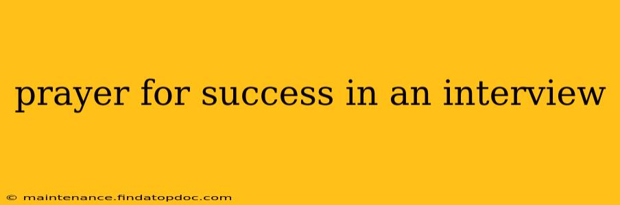 prayer for success in an interview