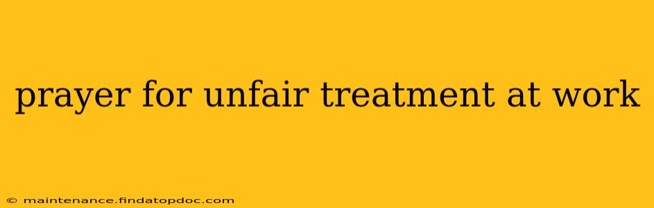 prayer for unfair treatment at work