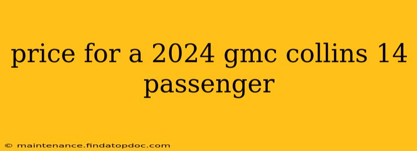 price for a 2024 gmc collins 14 passenger
