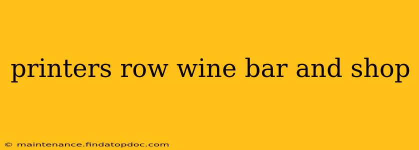 printers row wine bar and shop