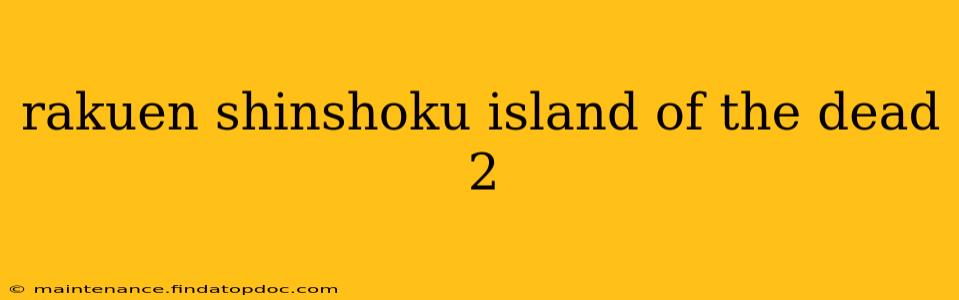rakuen shinshoku island of the dead 2