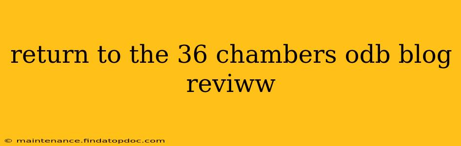 return to the 36 chambers odb blog reviww
