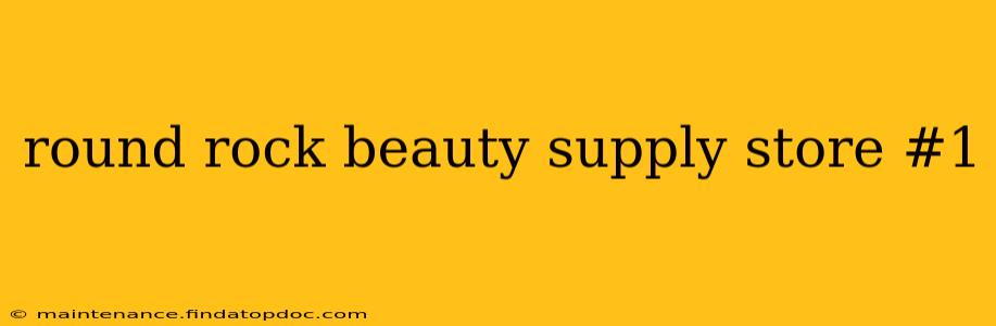 round rock beauty supply store #1