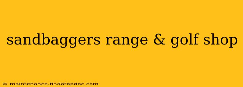 sandbaggers range & golf shop