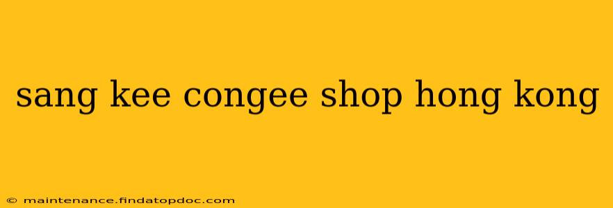 sang kee congee shop hong kong