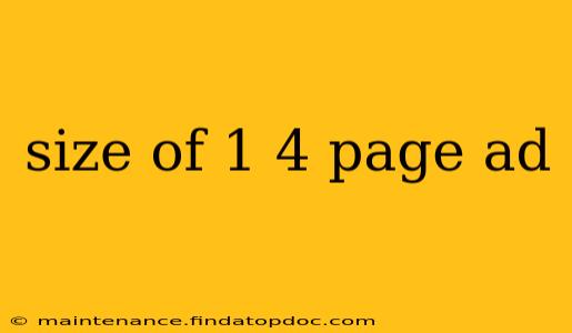 size of 1 4 page ad