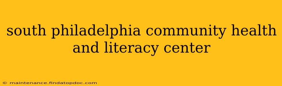 south philadelphia community health and literacy center