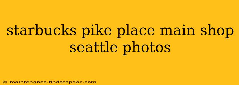 starbucks pike place main shop seattle photos