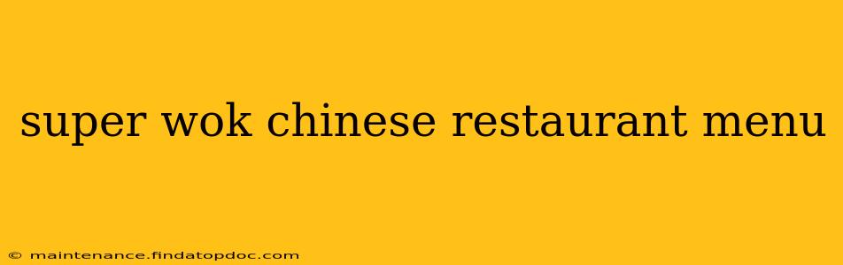super wok chinese restaurant menu