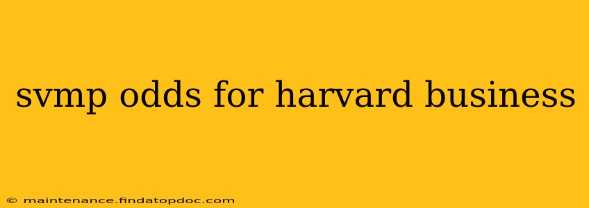 svmp odds for harvard business