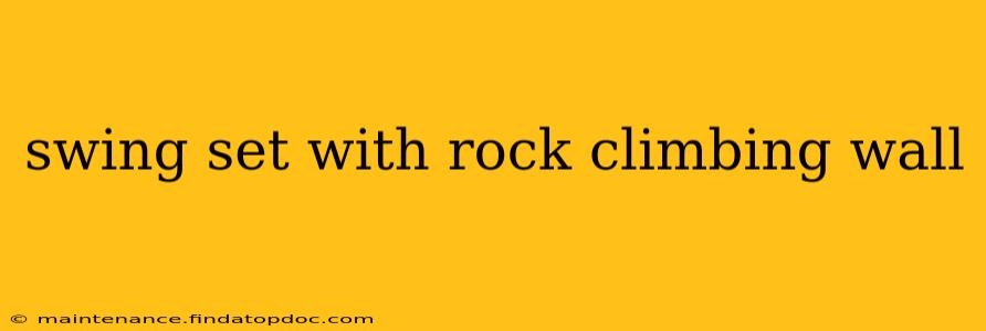 swing set with rock climbing wall