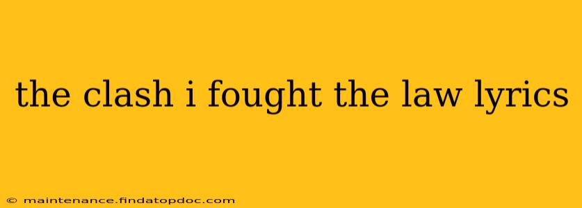 the clash i fought the law lyrics