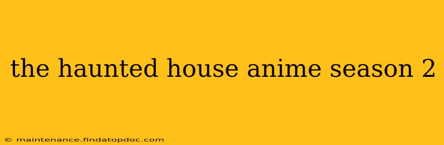 the haunted house anime season 2